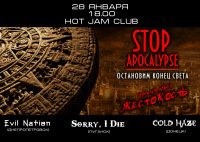 28-01-2012 2 концерт "Stop Apocalypse!" - "Запечатывая жестокость".