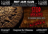 11-02-2012 2 концерт серии "Stop Apocalypse!" - "Запечатывая жестокость"