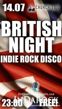 14-07-2012 BRITISH NIGHT: INDIE ROCK DISCO - БЕСПЛАТНЫЙ
