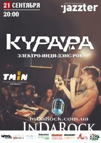 21-09-2012 КУРАРА в клубе Jazzter!