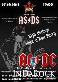 27-10-2012 / AS/DS High Voltage Rock'n'Roll Party / З