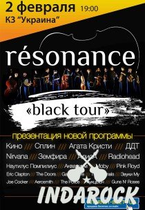 Rsonance. Black tour