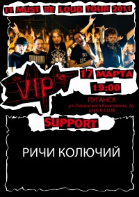 17-03-2011 the VIPS в Луганске, R-Club.