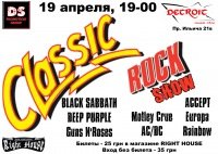 19-04-2011 Classic rock show  DETROIT, Донецк