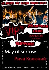 29-04-2011 The VIPS в Харькове клуб Жара