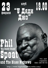 23-02-2012 Phil "Big daddy blues" Speat & Blues Nephews 23 февраля!