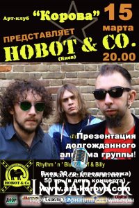 15-03-2012 HOBOT & Co (Rhythm'n'Blues, Surf & Billy, Киев)