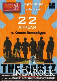 22-04-2012 The Dartz. СПб в арт-кафе "АГАТА"