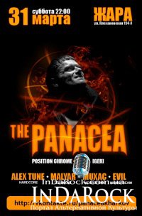 31-03-2012 | THE PANACEA [GER] | клуб "ЖАРА"