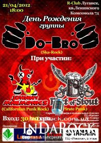21-04-2012 День Рождения группы "Do-Bro"