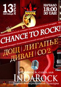 13-04-2012 Благотворительный концерт в Рок Клубе