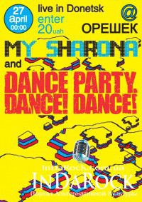 27-04-2012 DANCE PARTY. DANCE! DANCE! + MY SHARONA - ОРЕШЕК 00.00