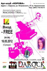 16-05-2012 Концерт "Macodes Trio" feat. Aliona ВХОД FREE!
