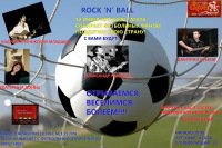 12-06-2012 ROCK 'N 'BALL В АРТ-КАФЕ "АГАТА"!!!!!