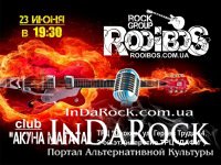 23-06-2012 Rooibos в АКУНА - МАТАТА