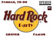 21-07-2012 Hard & Heavy Party @ Орешек