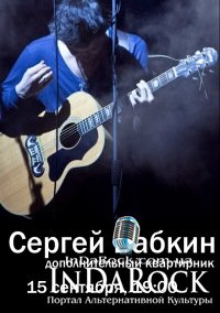 15-09-2012 Сергей Бабкин. Дополнительный КвартирниК