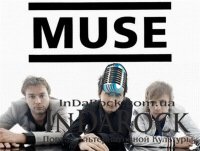 07-10-2012 MUSE COVER SHOW в ДРУГОМ МИРЕ!!!