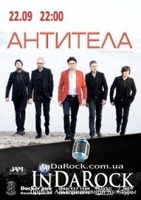 22-09-2012 АНТИТІЛА в Луганске