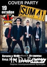 19-10-2012 SUM 41 cover party в Рок Клубе г.Запорожье