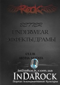 19-10-2012 Better, UNDERWEAR и Эффекты Драмы