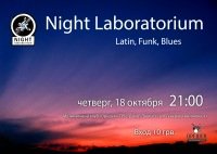 18-10-2012 Концерт группы Night Laboratorium