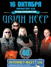 Uriah Heep в Харькове