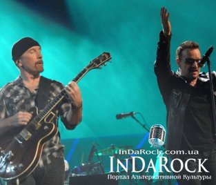 U2 перепели Daft Punk, Лу Рида и Дэвида Боуи