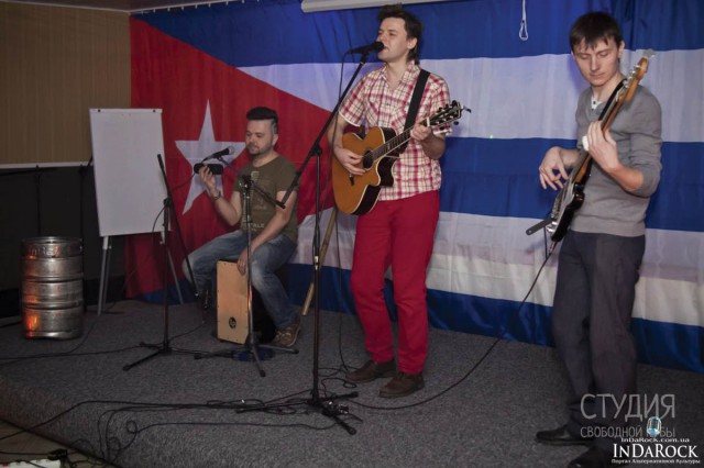 Свободная куба отзывы. Куба музыка рок.