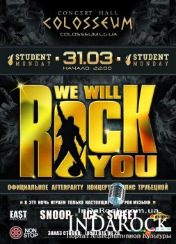  Картинка We will rock you party @ Colosseum