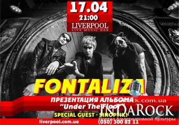  Картинка FONTALIZA презентация Liverpool!