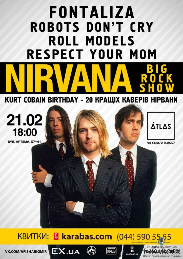 Nirvana stay. Билет на концерт нирваны. Nirvana концерт. Билет на концерт Nirvana. Dive Nirvana.