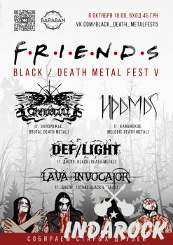  Картинка Black/Death Metal Fest V