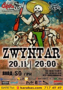 Картинка ZWYNTAR в AGATA art-club