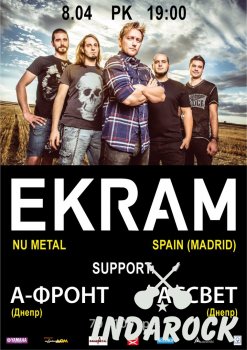  Картинка EKRAM nu metal Spain (Madrid) l PK l