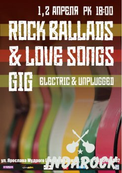  Картинка 1, 2 апреля 2017 Rock ballads & love songs GIG