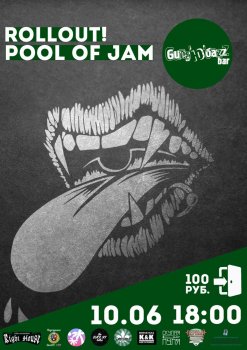  Картинка RollOut! & Pool of Jam | Gung'Ю'бazz Bar