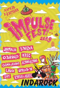  Картинка Impulse Fest 2019 (7-8 сентября)