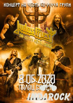  Картинка Judas Priest отметят 50-летие концертом в Киеве