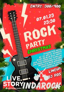  Картинка Rock Party Christmas | Live Story