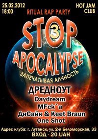  Картинка 25-02-2012 3 концерт серии "Stop Apocalypse!" - "Запечатывая алчность"