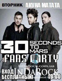 30 SECONDS TO MARS FANS PARTY