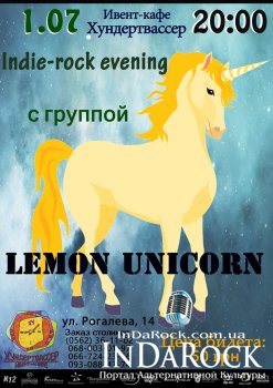  Картинка Lemon Unicorn l @Hundert